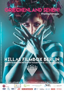 hellas-filmbox_2016
